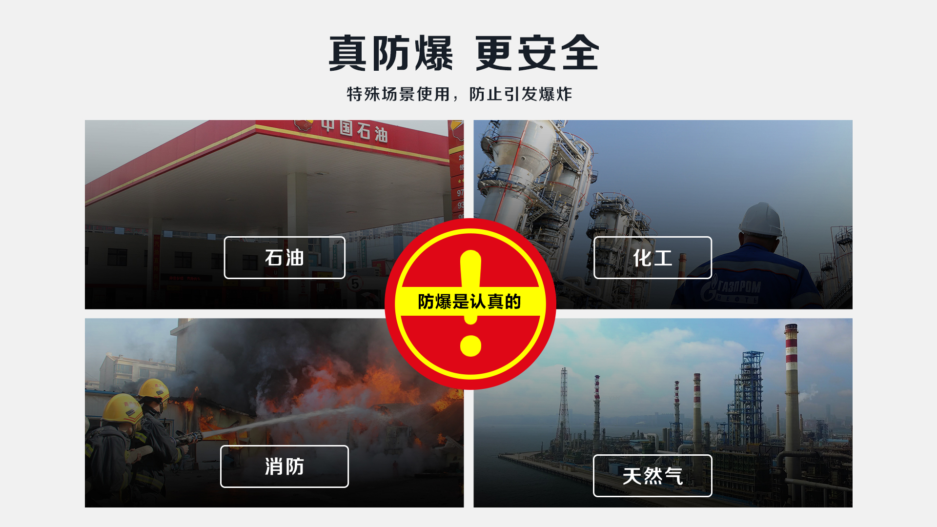 AEE執法記錄儀,防爆執法記錄儀