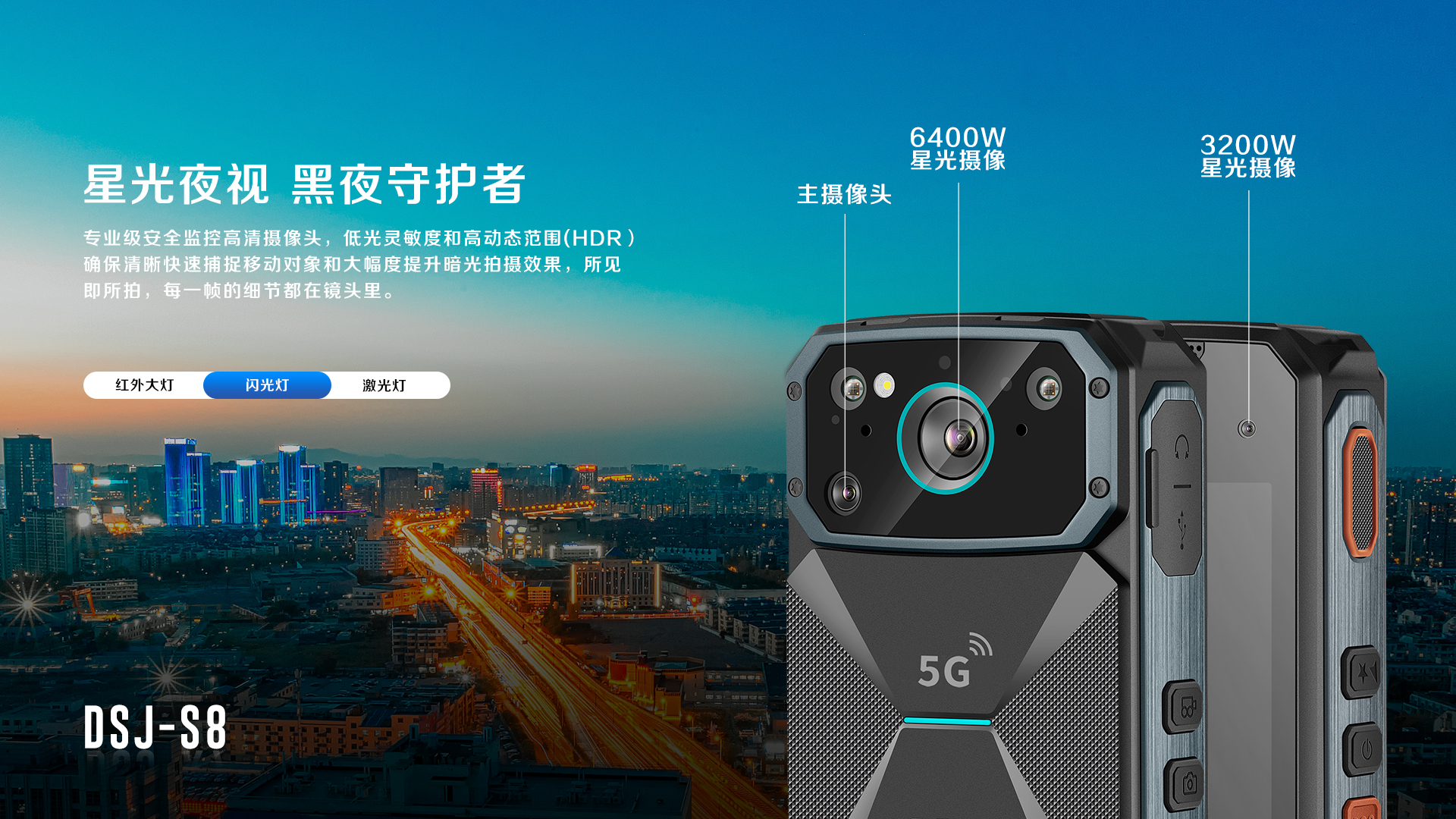 AEE執法記錄儀,防爆執法記錄儀