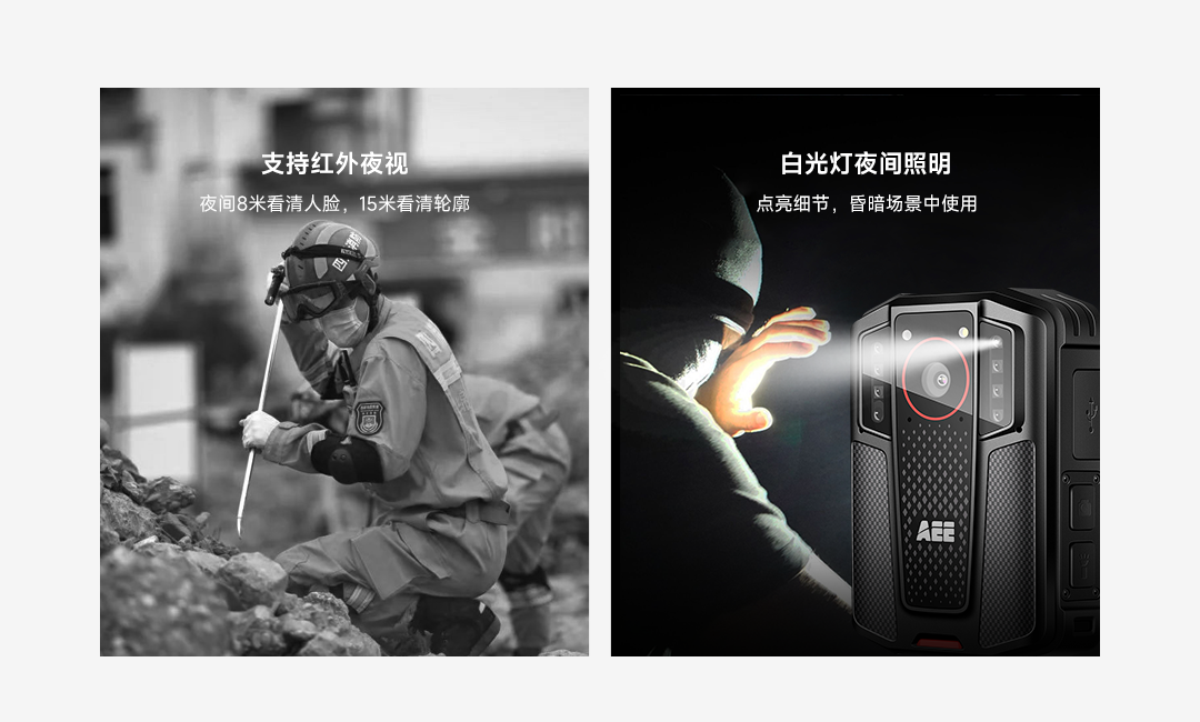 消防執法記錄儀