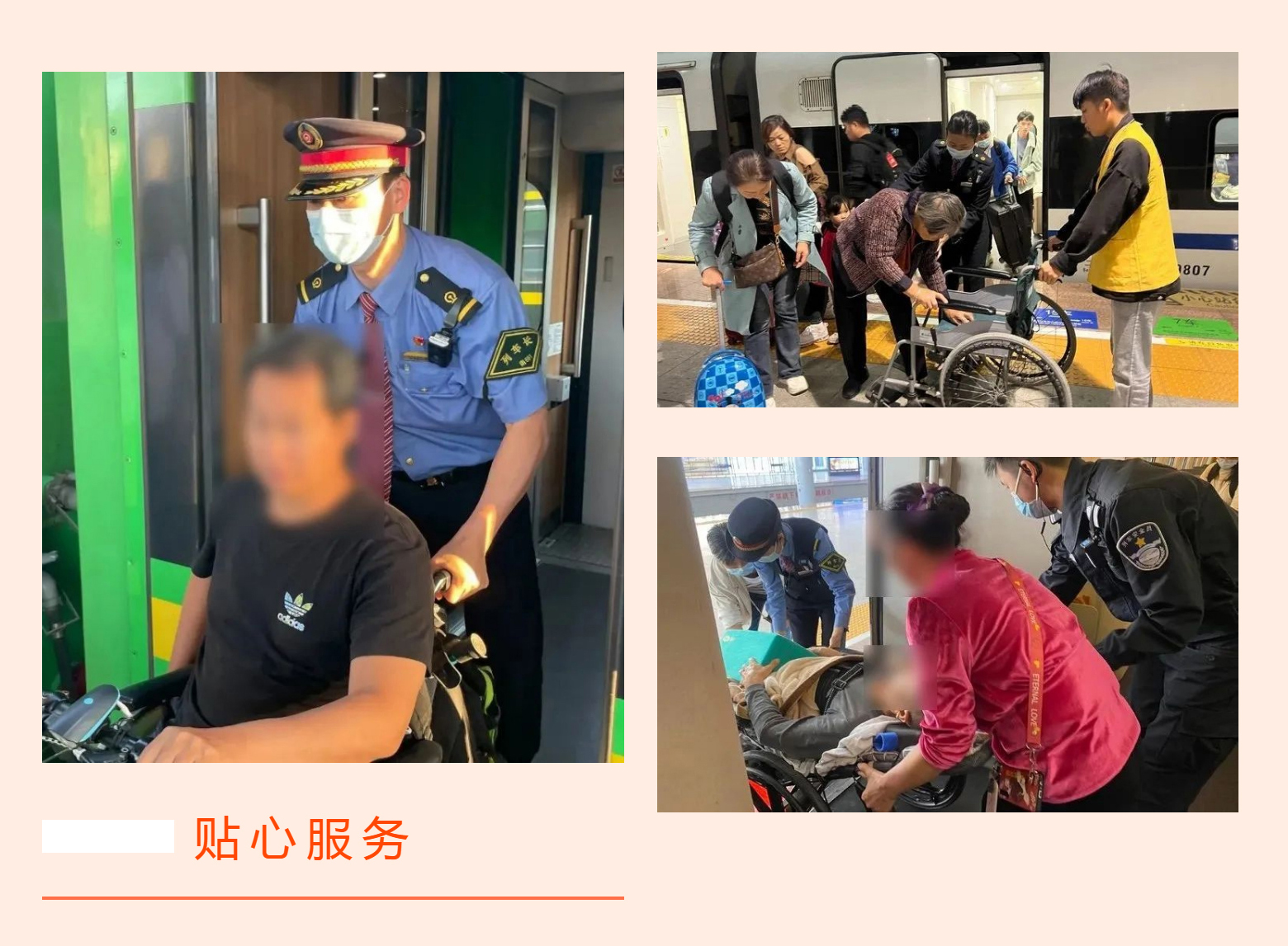 執法記錄儀,春運