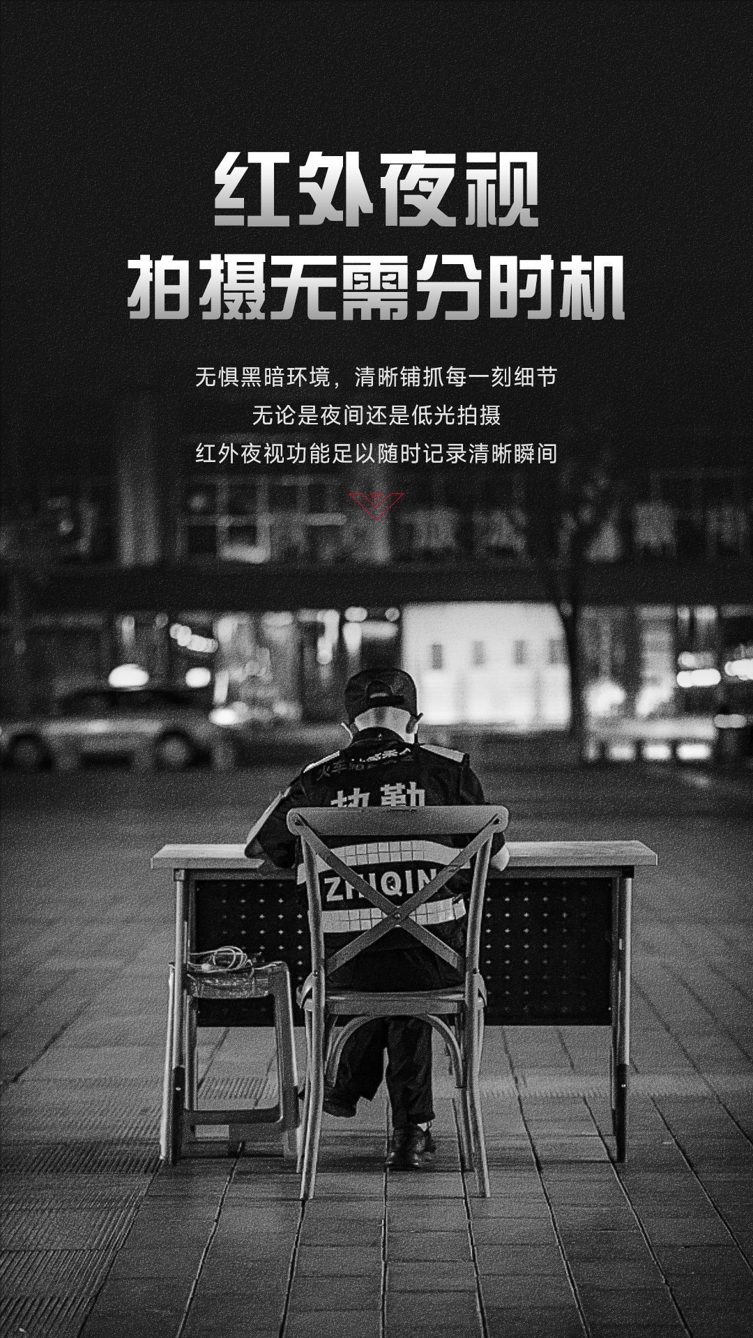國產執法記錄儀